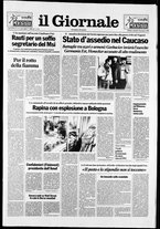 giornale/CFI0438329/1990/n. 13 del 16 gennaio